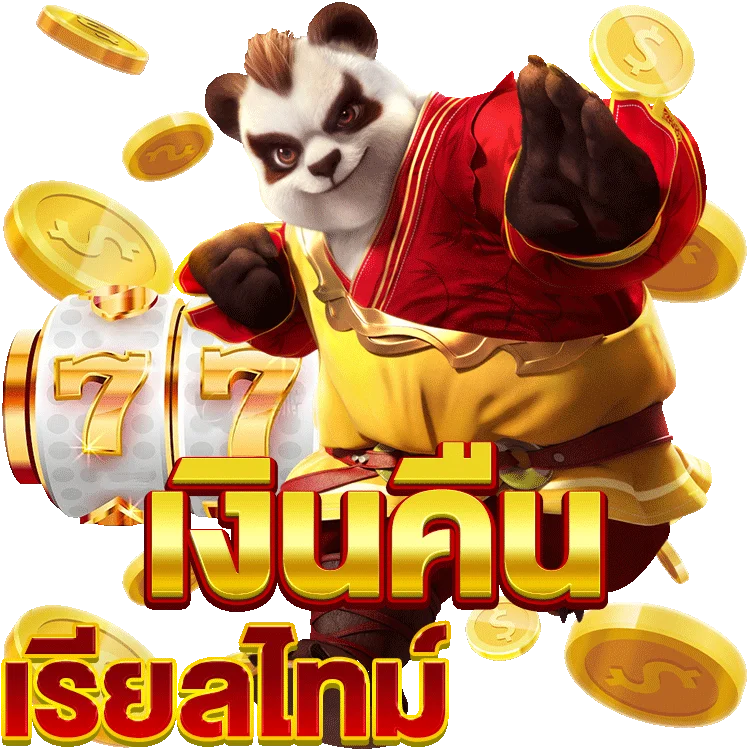 โจ๊ก เกอร์ แจก เครดิต ฟรี: มิติใหม่แห่งความมันส์ในเกมสล็อต